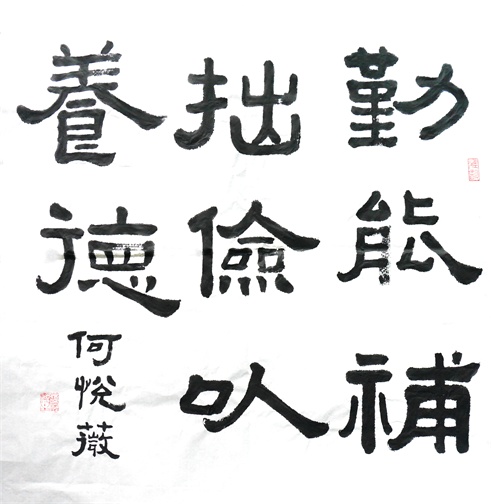 無錫書(shū)法培訓