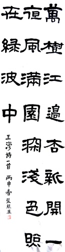 無錫書(shū)法培訓